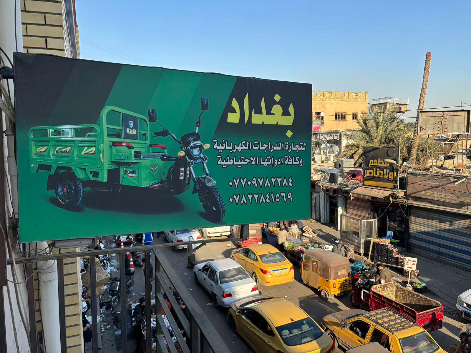 Partner Image 3 Front Basket